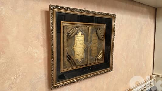 Quran framed