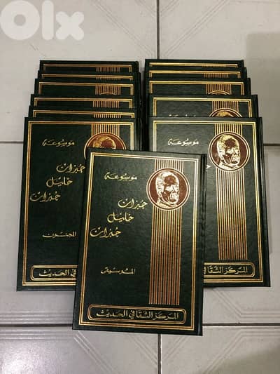 موسوعة جبران خليل جبران