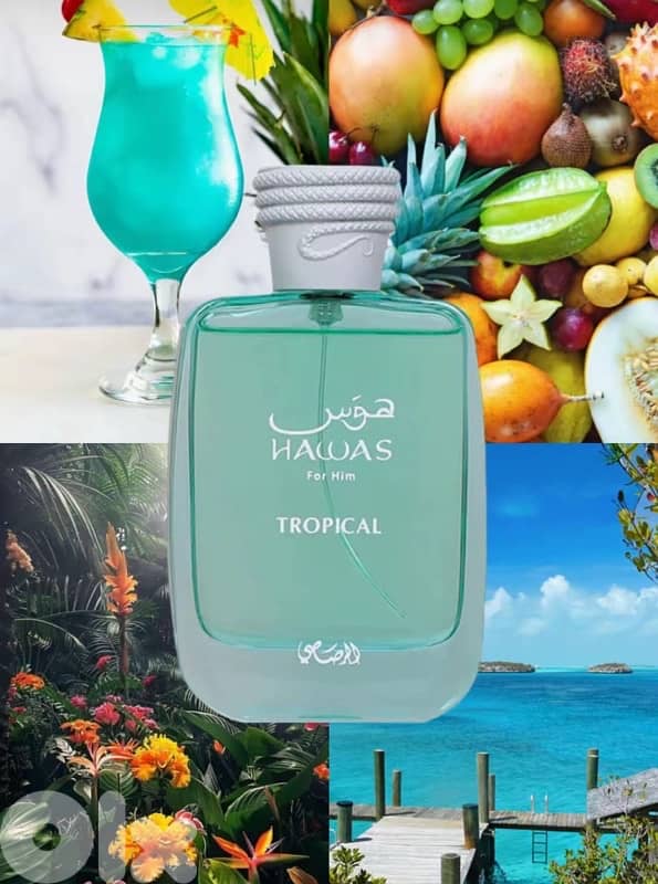 Hawas tropical هوس تروبيكال 0