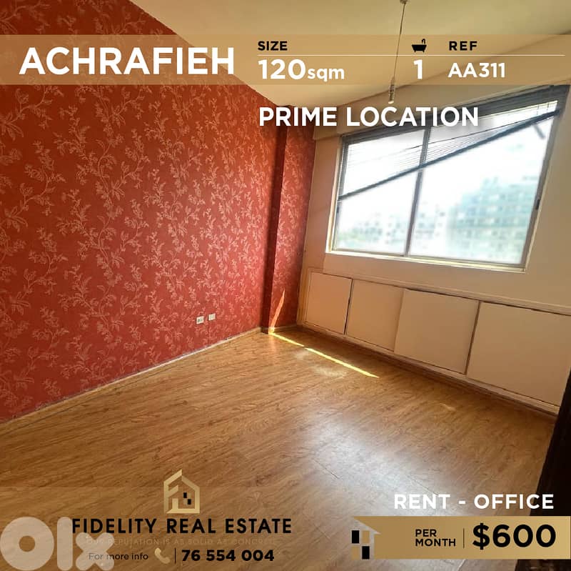 Office for rent in Achrfaieh AA311 مكتب للإيجار  في الأشرفية 0