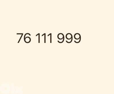 Alfa Diamond number