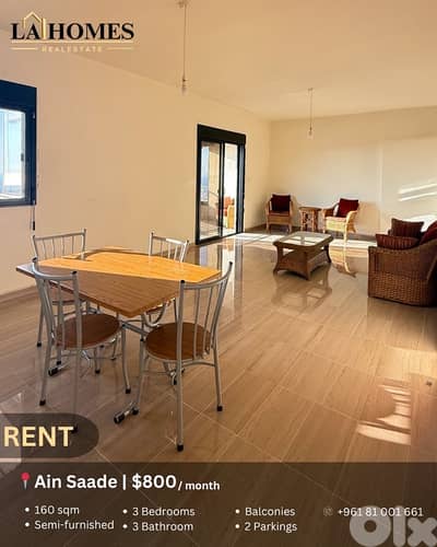 apartment for rent in ain saade شقة للايجار في عين سعادة