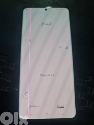 اس ٢٠ بلاس