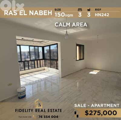 Apartment for sale in Ras El Nabeh HN242 شقة للبيع في رأس النبع