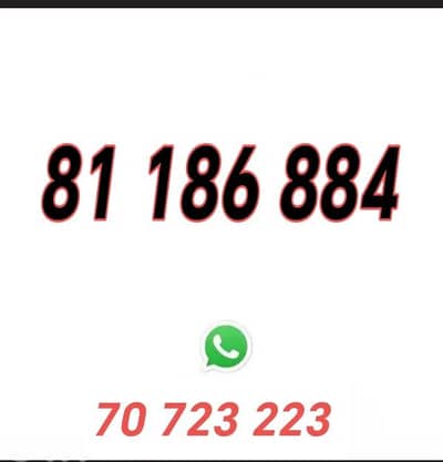special offer today alfa Prepaid Special Number