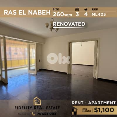 Apartment for rent in Ras El Nabeh ML405 شقة للإيجار في رأس النبع