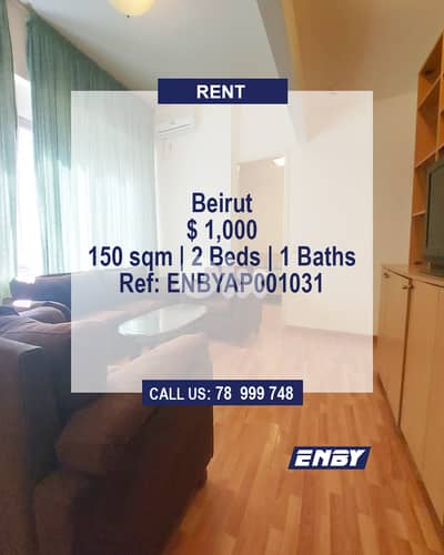 Apartment for Rent in Hamra | Fully Furnished|Calm Area|Prime Location
