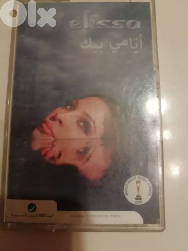 كاسيت اليسا ايامي بيك 0