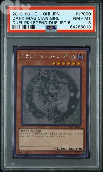 Yu-Gi-Oh! Dark Magician Girl DP23 Ghost Rare PSA 8 Yugioh
