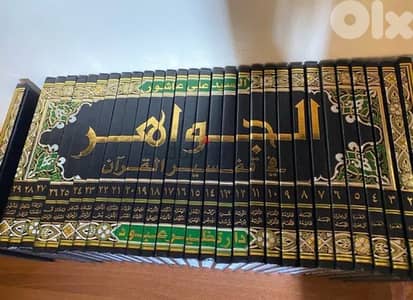 ‏تفسير القرآن ‏تفسير القرآن