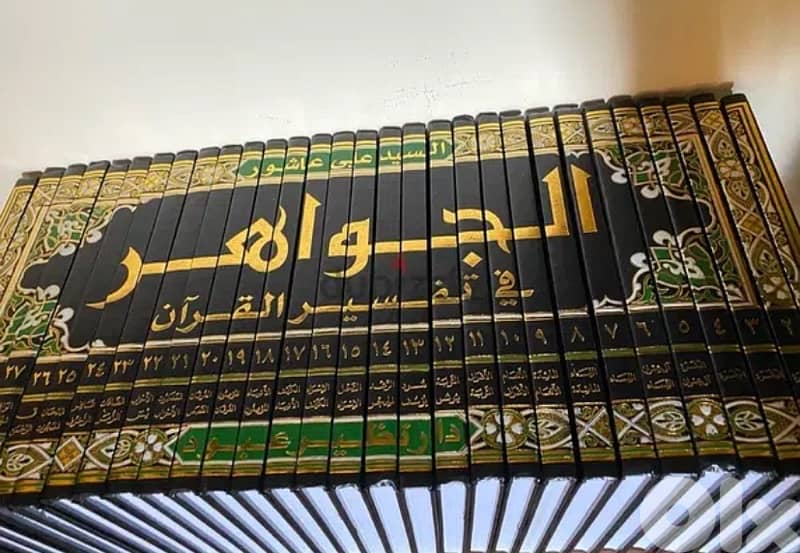 ‏تفسير القرآن ‏تفسير القرآن 2