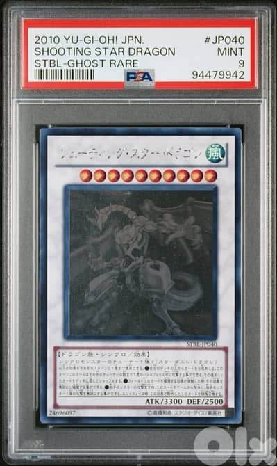 Yu-Gi-Oh! Shooting Star Dragon STBL Ghost Rare PSA 9 Yugioh