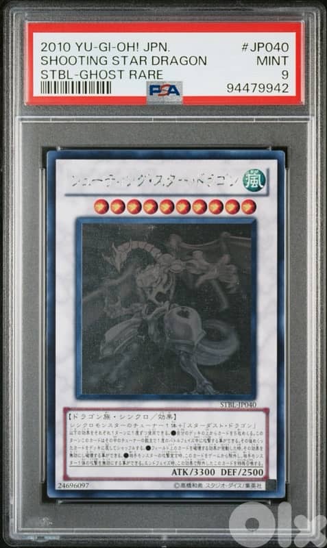 Yu-Gi-Oh! Shooting Star Dragon STBL Ghost Rare PSA 9 Yugioh 0