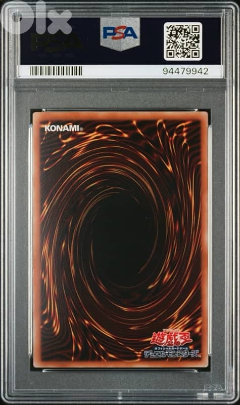 Yu-Gi-Oh! Shooting Star Dragon STBL Ghost Rare PSA 9 Yugioh 1