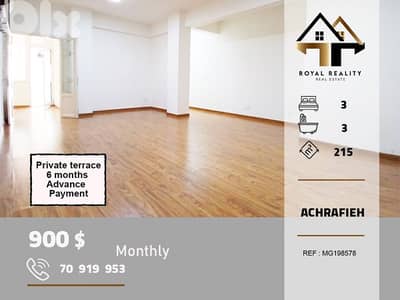 apartments for rent in Achrafieh beirut شقق للايجار في الاشرفية بيروت