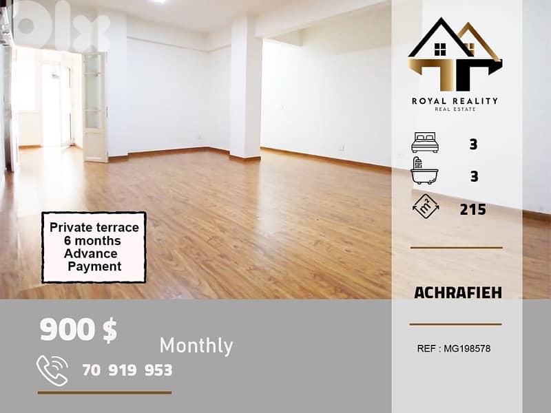 apartments for rent in Achrafieh beirut شقق للايجار في الاشرفية بيروت 0