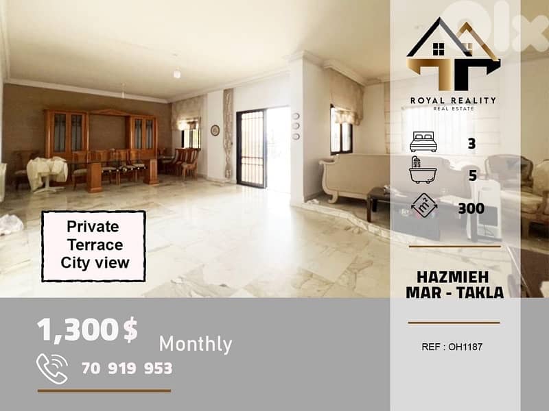 apartments for rent in Hazmiyeh mar taklaشقق للايجار في الحازمية بعبدا 0