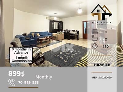apartments for rent in Hazmiyeh baabda شقق للايجار في الحازمية بعبدا