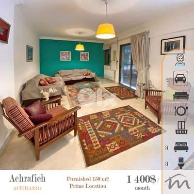 Ashrafieh | Building Age 10 | Furnished/Equipped 3 Bedrooms | Floor 1