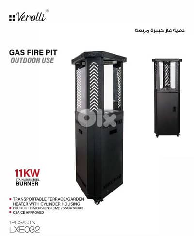 Gas Heater Verotti Pyramid Style