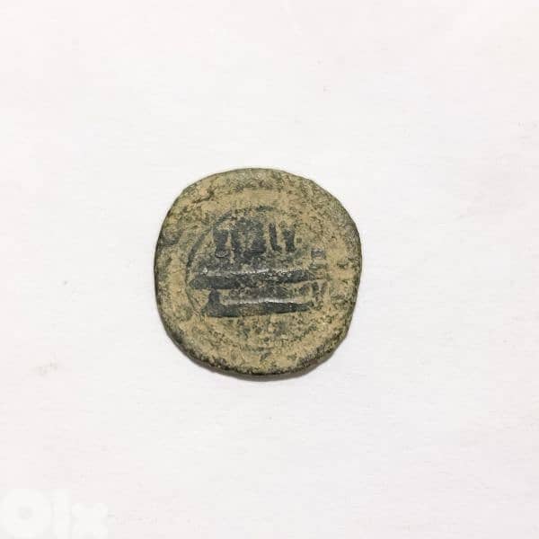 فلس إسلامي عباسي 1