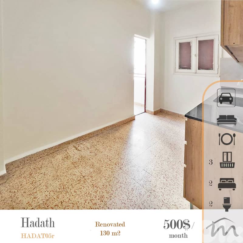Hadath | Renovated 2 Bedrooms Apartment | 3 Balconies | Parking Spot 0