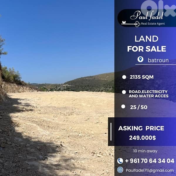 land for sale with perfect Mountain View ارض للبيع  في البترون 0
