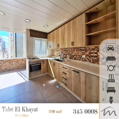 Talet El Khayat | Decorated 220m² 3 Bedroom Apartment | Prime Location