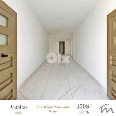 Antelias | Brand New 80m² Warehouse | Private Entrance | Ground Floor