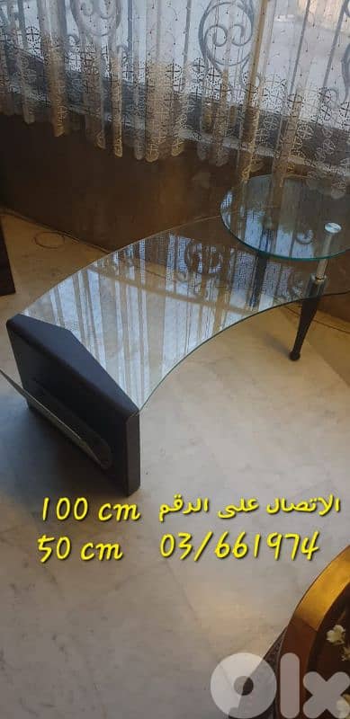 طاولة