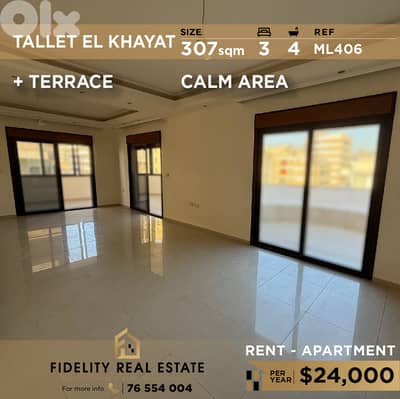Apartment for rent Tallet el Khayat ML406 شقة  للإيجار في تلة الخياط