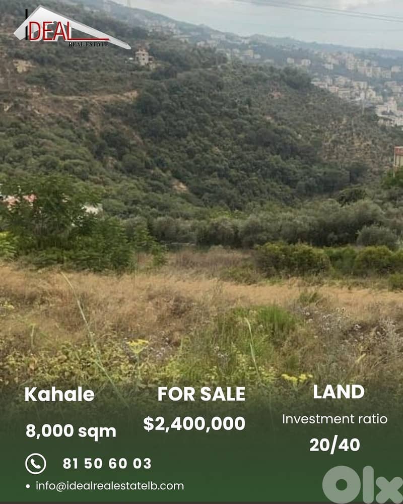 Land for sale in Kahale عقار للبيع في  الكحالة 0