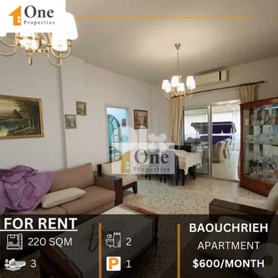 FURNISHED APARTMENT FOR RENT IN BAUCHRIEH