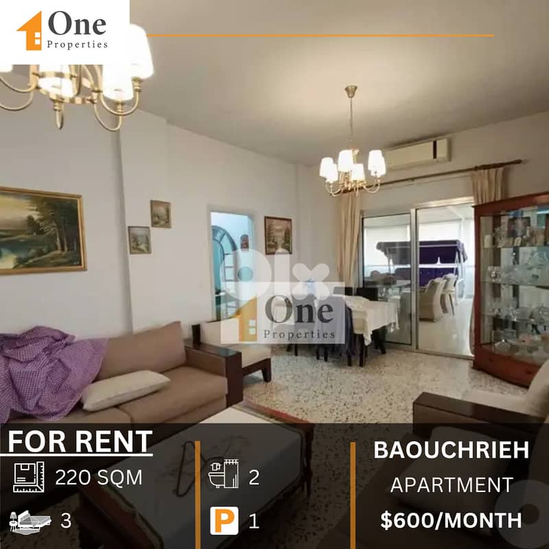 FURNISHED APARTMENT FOR RENT IN BAUCHRIEH 0