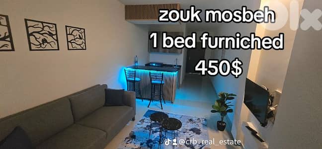 Zouk mosbeh 1 bed 1 wc 1 balcony furnished delux