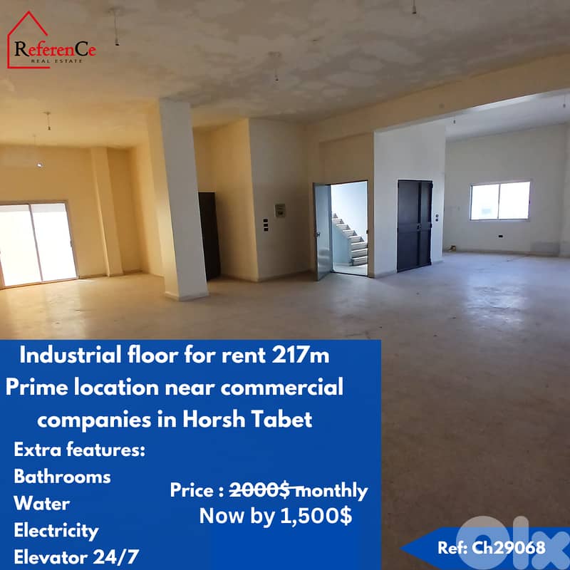 Industrial floor Horsh Tabet طابق صناعي للايجار حرش تابت 0