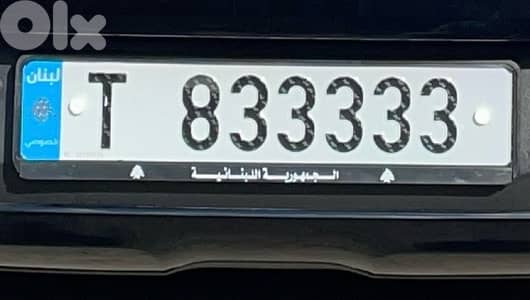T 833333