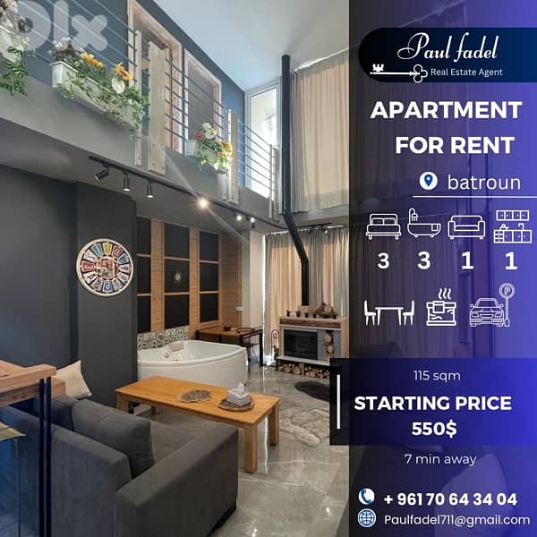 apartment for rent شقه للاجار 0