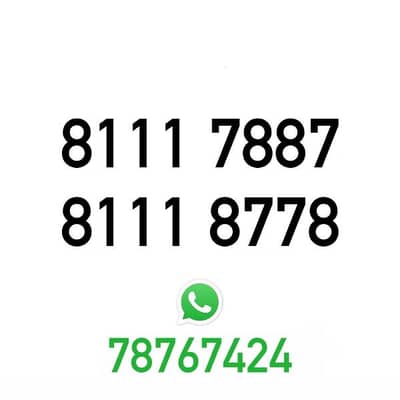 Couple Alfa Prepaid Mobile Numbers خط تشريج الفا مميز