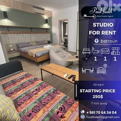studio for rent استوديو للاجار