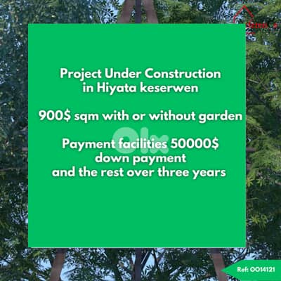 New project in Hiyata مشروع جديد في حياتا