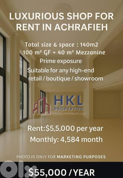AH-HKL-431 Prime Shop for Rent – Ashrafieh