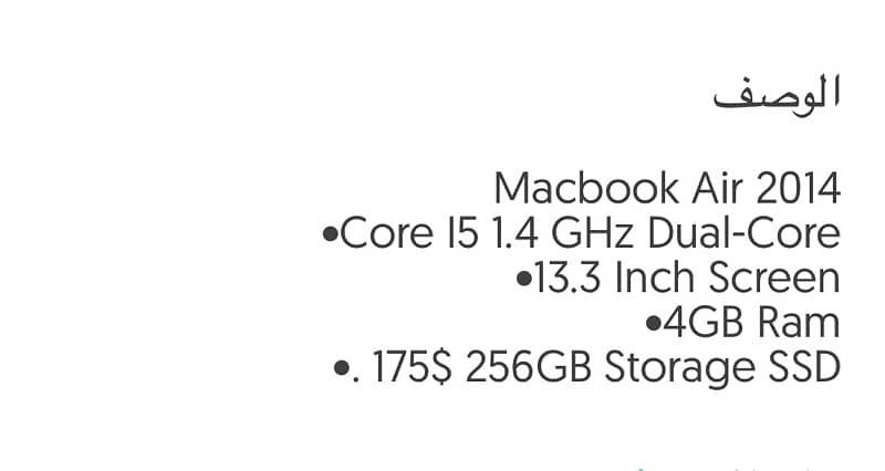 140 $  macbook air 2014 3