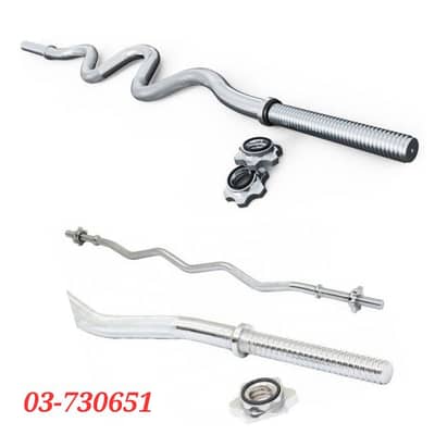 curved barbell bar.