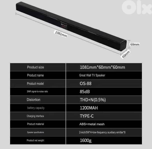 GREATWALL OS-88 Soundbar – Big Sound, Sleek Design 8