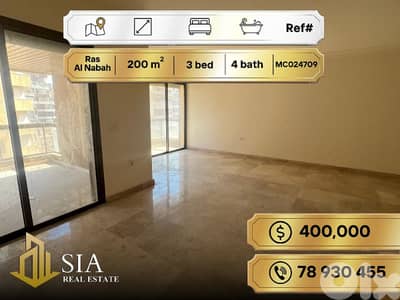 Apartment for Sale in Ras Al Nabeh شقة للبيع في رأس النبع