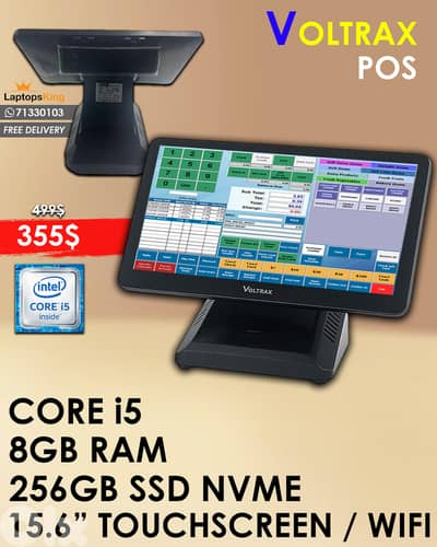 VOLTRAX 15-INCH CORE i5 POS