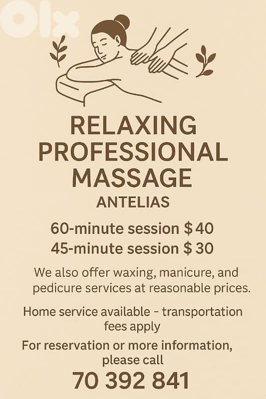professional massage 1