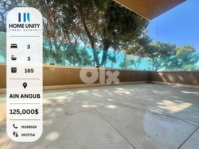 (HOT DEAL) apartment for sale in ain anoub with terrace