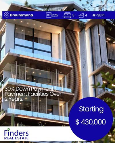 New under-construction project in Broummana!مشروع جديد قيد الإنشاء في